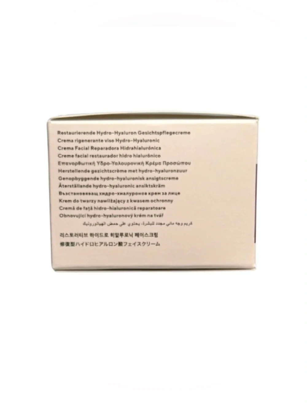 Murad Restorative Hydro-Hyaluronic Ultimate Moisturizer Cream